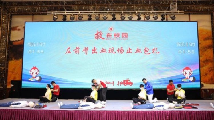 Kontes Penyelamatan Darurat Palang Merah untuk Fakultas dan Staf Universitas Fujian Digelar