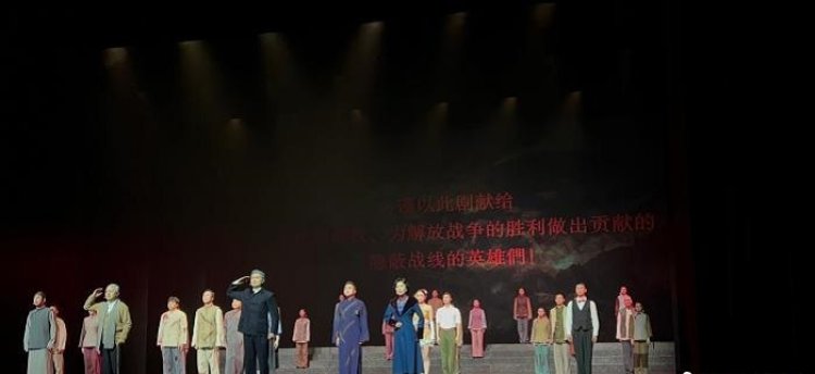 Musikal "Wind Blade" Dipentaskan untuk Menggali Lebih dalam Kisah Merah Shenyang
